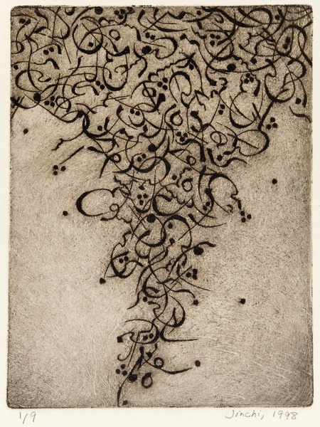 Light_of_the_Sufis_MFAH_Jinchi_etching_Untitled